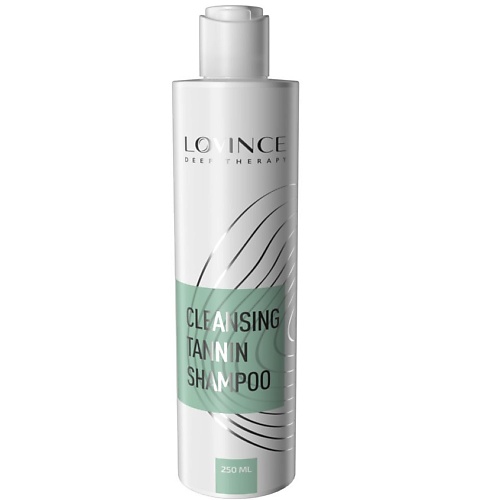 LOVINCE Шампунь очищающий Cleansing Tannin 250 очищающий шампунь h sos capillary revitalizing shampoo