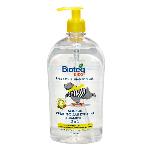 BIOTEQ Детское средство для купания и шампунь 2 в 1 750 bebble молочко для тела детское body milk 0 200