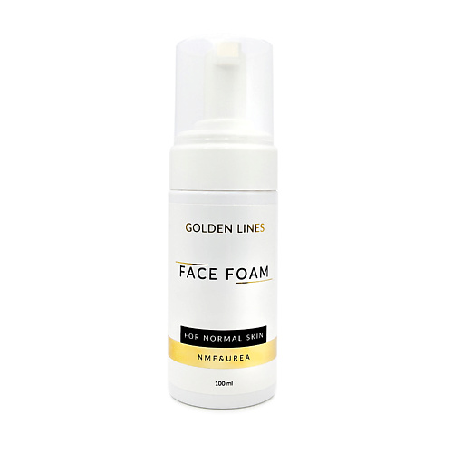 GOLDEN LINES Пенка - мусс для умывания чувствительной кожи Face Foam For Normal Skin 100 minetan классический мусс–автозагар с оливково–бронзовым оттенком olive self tan foam 200