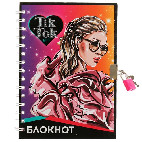 TIK TOK GIRL Блокнот с замочком tik tok girl блокнот для творчества