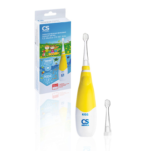 CS MEDICA Электрическая звуковая зубная щетка CS-561 Kids cleardent электрическая зубная щетка детская kids magic care прицесса