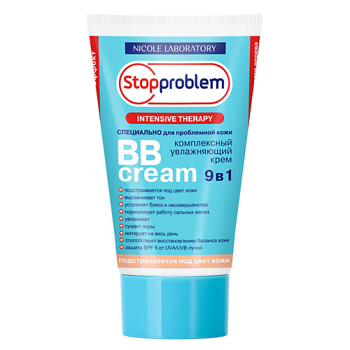 STOPPROBLEM Комплексный увлажняющий крем BB Cream 9 в1 50.0 stopproblem салициловый гель против прыщей для комбинированной кожи 15