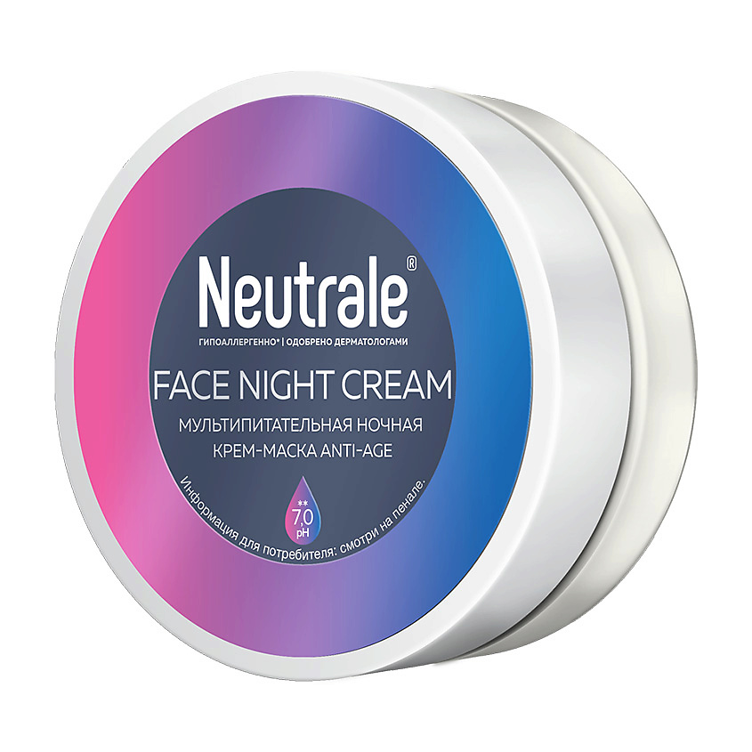 фото Мультипитательная ночная несмываемая крем-маска для лица anti-age neutrale