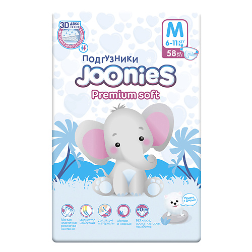 JOONIES Premium Soft Подгузники 58.0 pikool подгузники pikool premium m 6 11 кг 72