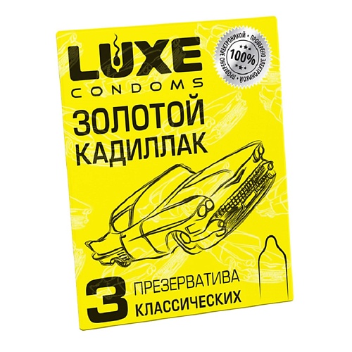 LUXE CONDOMS Презервативы Luxe Золотой кадиллак 3 luxe condoms презервативы luxe воскрешающий мертвеца 3