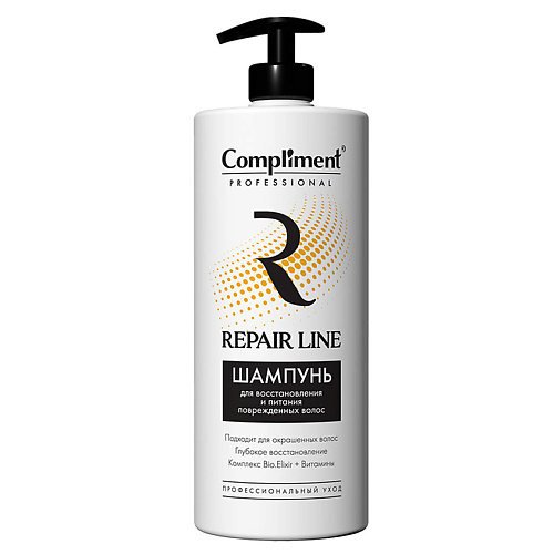 COMPLIMENT Шампунь для восстановления и питания поврежденных волос Professional Repair line 1000 line repair firm always on mist