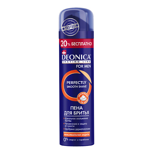 DEONICA Пена для бритья Максимальная защита FOR MEN 240 arko пена для бритья soothing hemp 200