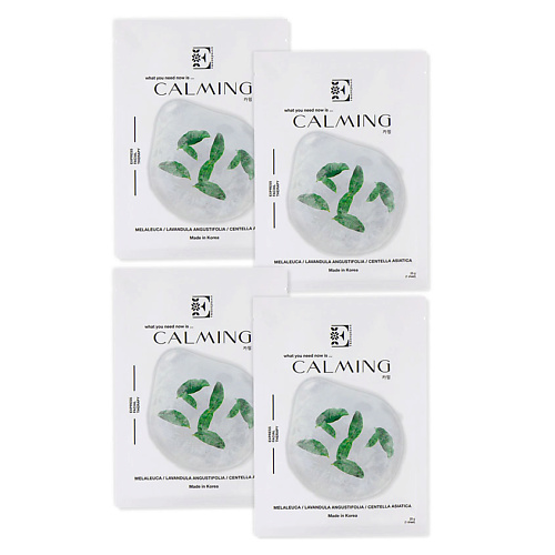 ENTREDERMA Набор Calming маска для лица тканевая успокаивающая апивита экспресс бьюти маска тканевая для лица с авокадо 10