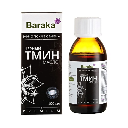 BARAKA Масло черного тмина эфиопское 100 бад risingstar масло черного тмина коэнзим q10 60 таблеток 60 г