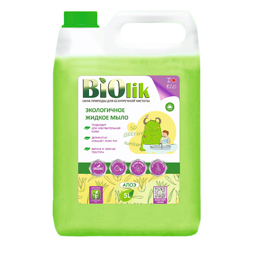 BIOLIK Экологичное жидкое мыло Алоэ 5000 ecolatier жидкое мыло для рук алоэ