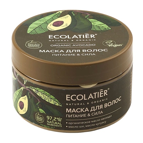 ECOLATIER GREEN Маска для волос Питание & Сила ORGANIC AVOCADO 250.0 кофр для белья 24 ячейки avocado 35 х 30 х 10 см