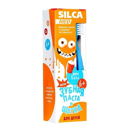 SILCAMED Набор детский для полости рта Зубная паста со вкусом Колы + зубная щетка 65 silcamed подарочный набор для ухода за полостью рта органик 70