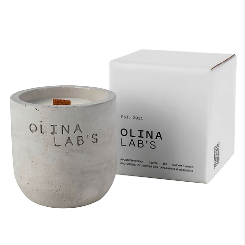OLINALAB'S Свеча ароматическая  в бетонном стакане  Salt caramel 200 bykali свеча ароматическая черная вишня в стакане с крышкой 200 0