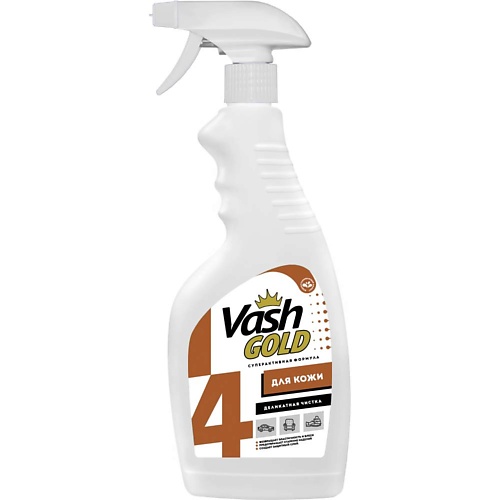 VASH GOLD Средство для чистки изделий из кожи, спрей 500 vash gold средство для мытья элементов люстр спрей 500 0