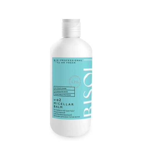 BISOU Мицеллярный бальзам для всех типов волос till 72 HR FRESH 285 мицеллярный шампунь бальзам 2в1 чистая линия мягкий хлопковое молочко без силиконов 250мл