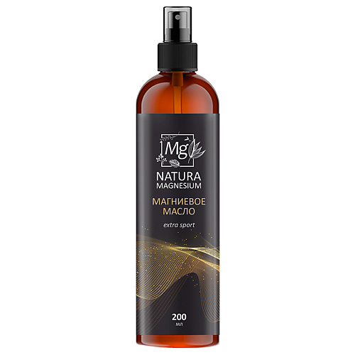 NATURA MAGNESIUM Магниевое масло extra sport 200 verba natura 100% натуральное масло семян мака нерафинированное 50
