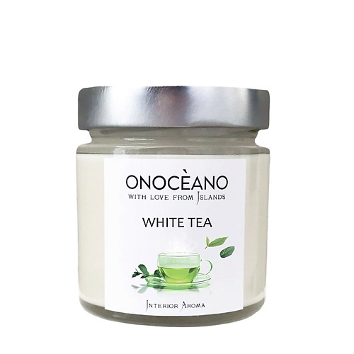 ONOCEANO Свеча ароматическая  Белый Чай 200 onoceano свеча ароматическая табак и ваниль 100