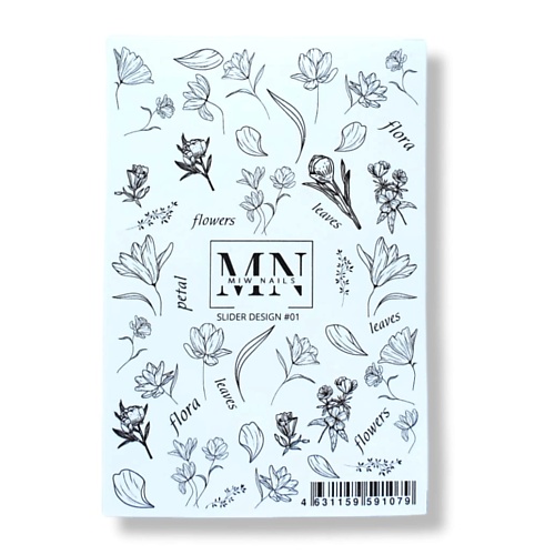 MIW NAILS Слайдер для дизайна ногтей цветы иконы графического дизайна