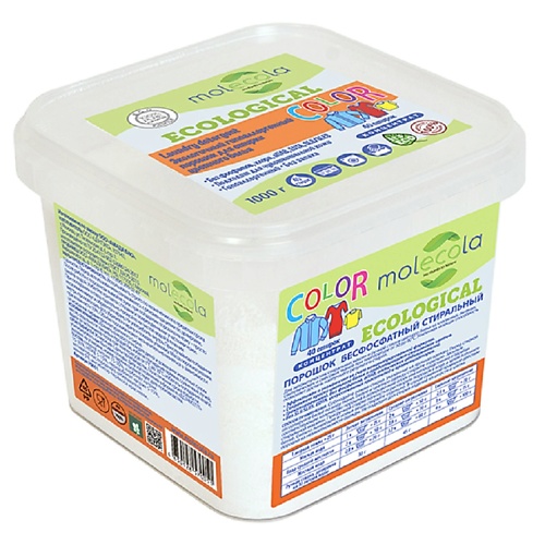 MOLECOLA Экологичный порошок для стирки цветного белья color концентрат 1000 master fresh порошок для посудомоечных машин 7 в 1 1000