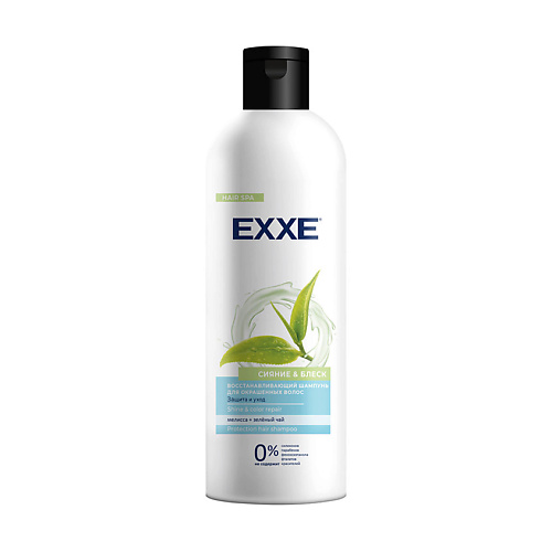 Шампунь для волос EXXE Шампунь восстанавливающий Сияние и блеск, для окрашенных волос шампуни exxe шампунь увлажняющий vitamin pro объём и сияние для всех типов волос