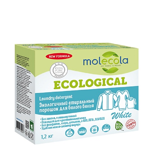 MOLECOLA Экологичный стиральный порошок для белого белья и одежды 1200.0 molecola стиральный порошок для белого белья с растительными энзимами экологичный 1 2 кг
