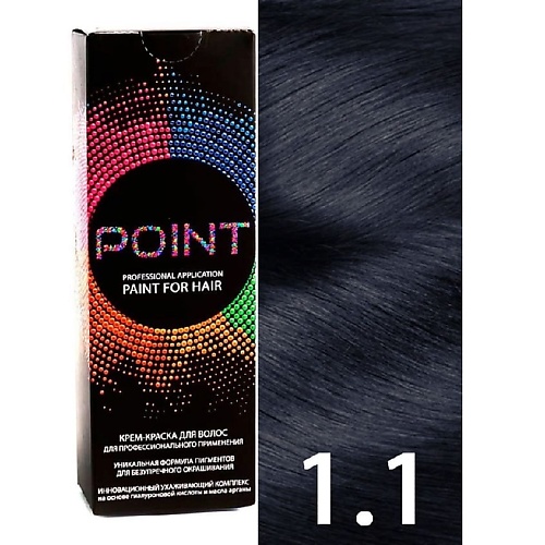 POINT Краска для волос, тон №1.1, Иссиня-чёрный пепельный форма для выпечки доляна жаклин круг 23×7 см съёмное дно антипригарное покрытие чёрный