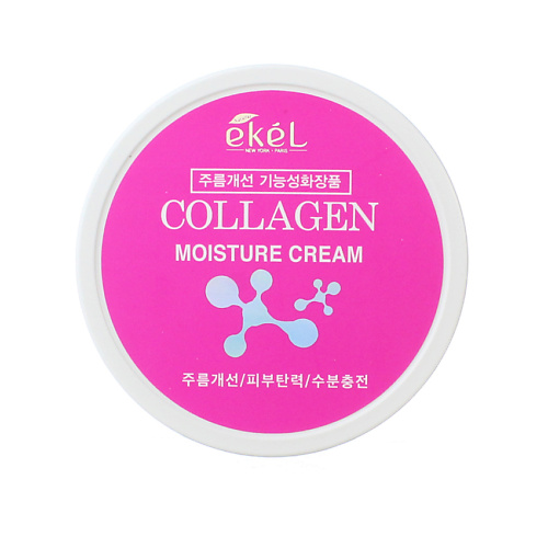 увлажняющий крем для лица ekel moisture cream collagen 100 гр Крем для лица EKEL Крем для лица восстанавливающий для упругости с Коллагеном Moisture Cream Collagen