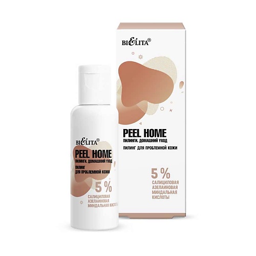БЕЛИТА Пилинг для проблемной кожи Peel Home 50 энзимный пилинг с каолином и коллагеназой natural peel