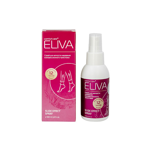 ELIVA Спрей для лёгкого надевания и комфортной ношения компрессионного трикотажа 100 chic cosmetic дезодорант спрей для мужчин cezar 24 часа 200