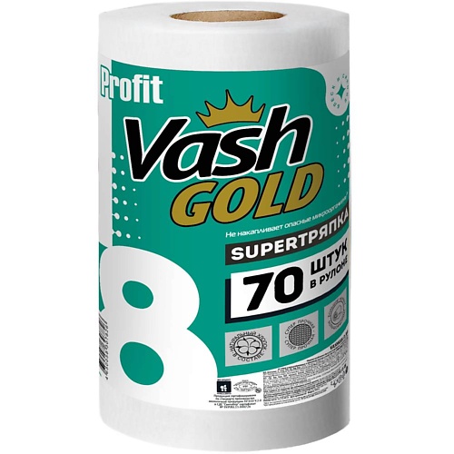 VASH GOLD Тряпка тисненная в рулоне 70 vash gold бумажные полотенца в рулоне big roll 260