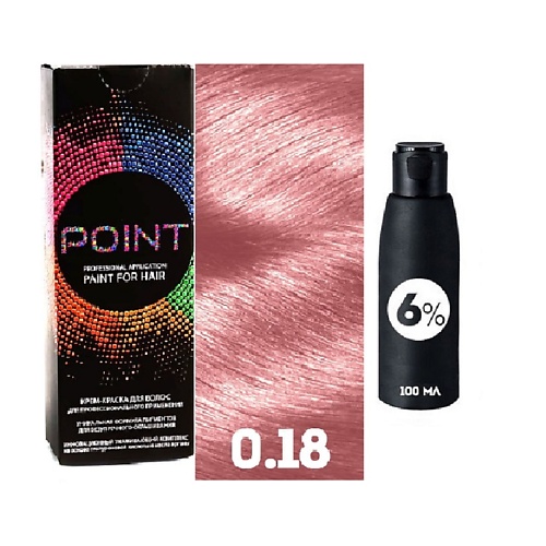 Краска для волос POINT Корректор базы для осветленных волос, тон №0.18, Усилитель розовый + Оксид 6%