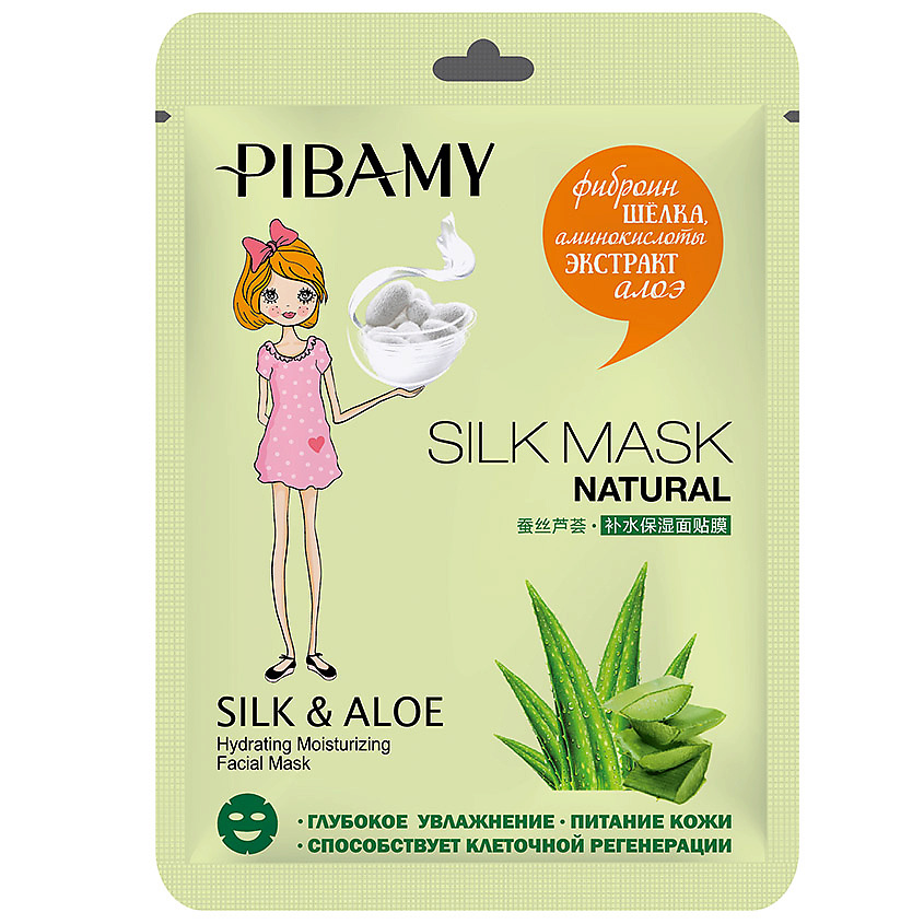 фото Pibamy тканевая маска для лица silk&aloe с фиброином шелка, аминокислотами, экстрактом алоэ