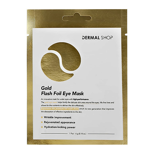 DERMAL Патчи для глаз gold гидрогелевые фольгированные 2 маска для лица dermal с витамином с и коллагеном
