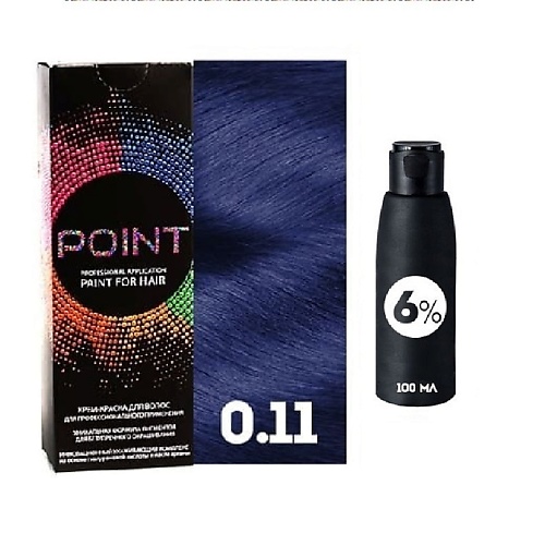 POINT Корректор базы для осветленных волос, тон №0.11, Усилитель синий + Оксид 6% оксид color touch 4% plus