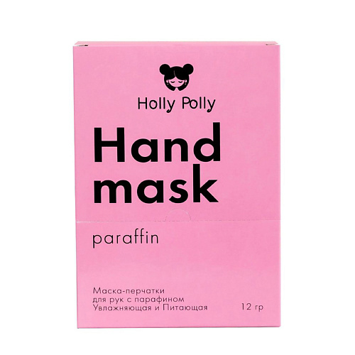 HOLLY POLLY Маска-перчатки для рук y c парафином, увлажняющая и питающая 12.0