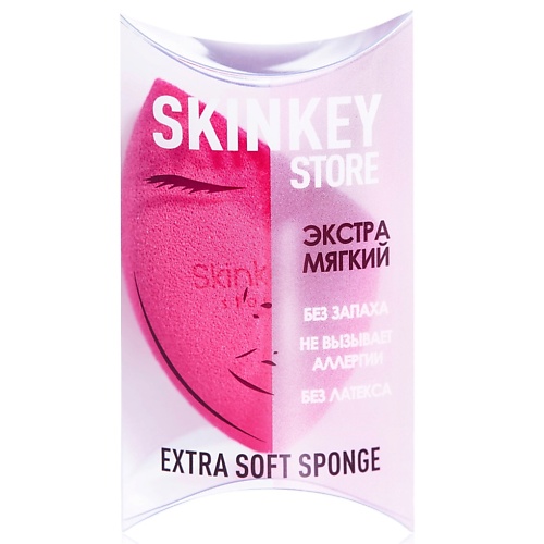 SKINKEY спонж для нанесения макияжа deco спонж для макияжа gravity