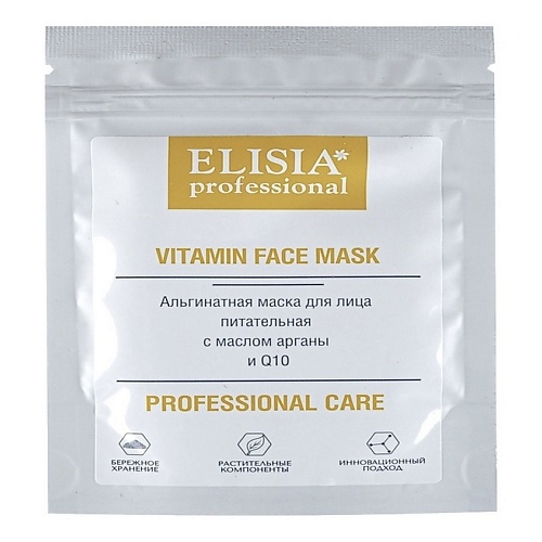 ELISIA PROFESSIONAL Альгинатная маска питательная 25 lisap интенсивная питательная маска 500