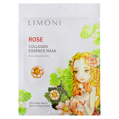 LIMONI Маска для лица тканевая успокаивающая и увлажняющая с экстрактом розы и коллагеном 1