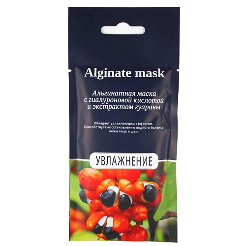 CHARMCLEO COSMETIC Альгинатная маска с гиалуроновой кислотой и экстрактом гуараны 23 jalus альгинатная увлажняющая маска с гиалуроновой кислотой 15