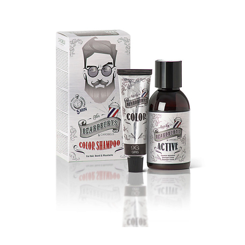 BEARDBURYS Камуфлирующий шампунь Серый Color Shampoo 9G Gris 75 edwin jagger шампунь для бороды и усов с дозатором 200