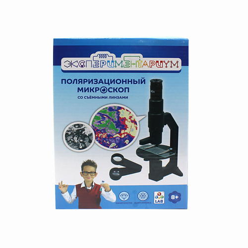 1TOY Набор для опытов Экспериментариум Поляризационный микроскоп набор для детского творчества аппликация игрушки на магнитах 4 в1 ы
