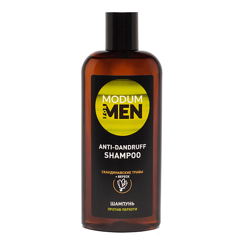 MODUM Шампунь FOR MEN Против перхоти 265.0 modum ароматическая таблетка для ванн академия природы кедровый стланик 100 0
