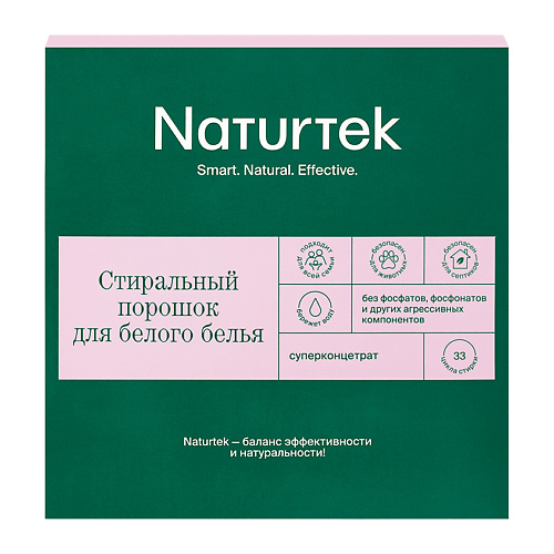 Порошок для стирки NATURTEK ЭКО Стиральный порошок концентрированный для белого белья стиральный порошок naturtek универсальный без запаха 2 шт