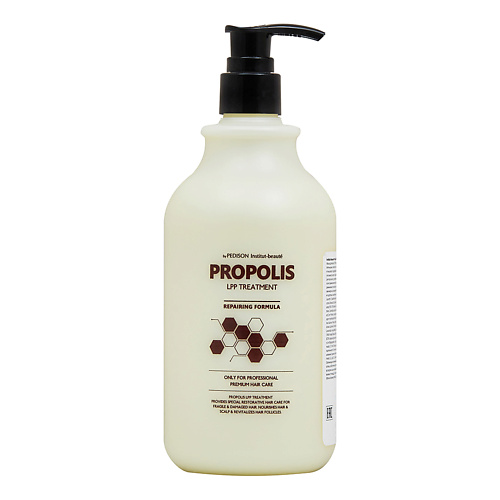 EVAS Pedison Маска для волос Ппрополис Institut-Beaute Propolis LPP Treatment 500