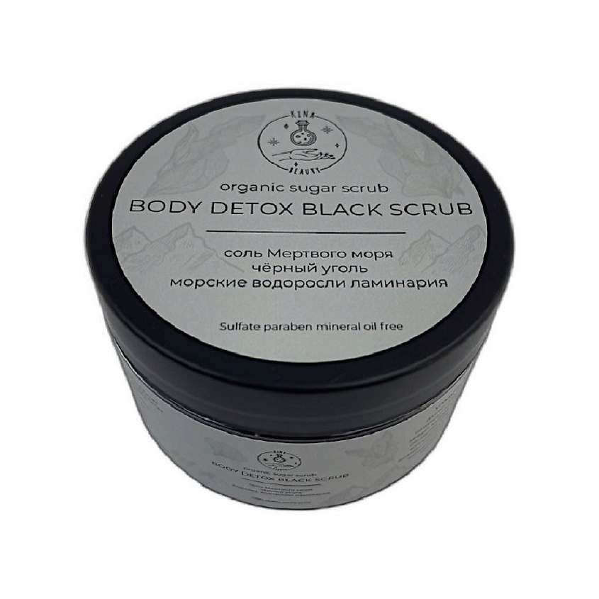 фото Солевой угольный скраб для тела "body detox black scrub" 200 мл kinabeauty