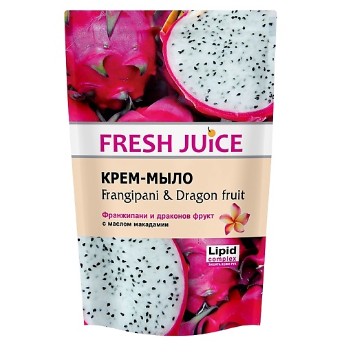 FRESH JUICE Крем-мыло  Frangipani&Dragon fruit Дой-ПАК