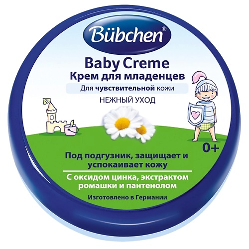 BÜBCHEN Крем для младенцев 150.0 bübchen шампунь и средство для купания младенцев 400