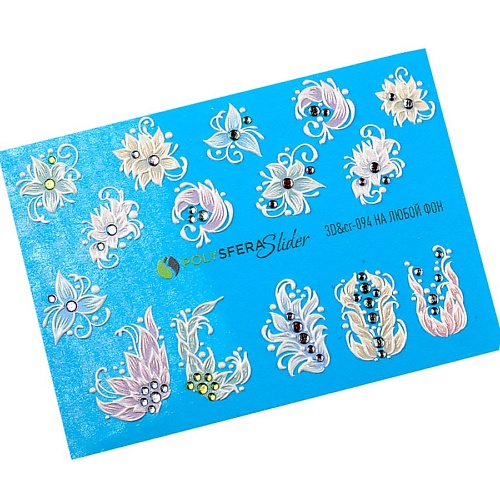ПОЛИСФЕРА Слайдер дизайн для ногтей Объем и стразы Белые цветы 094 стразы кристаллы микс размеров белые