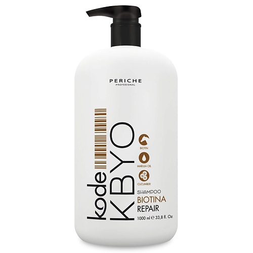 фото Periche profesional шампунь восстанавливающий с биотином kode kbyo shampoo repair