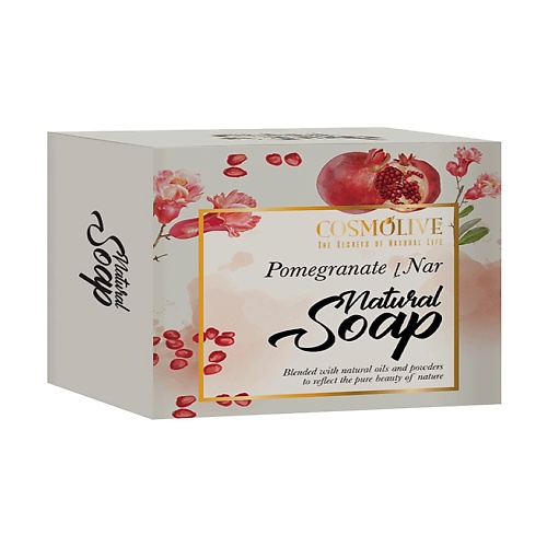 COSMOLIVE Мыло натуральное гранатовое pomegranate natural soap 125 cosmolive мыло натуральное aloe vera natural soap 125